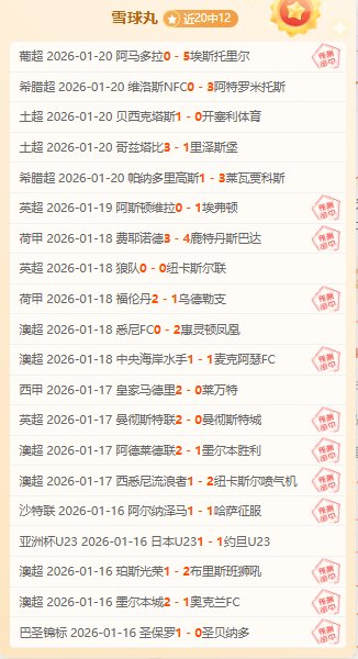 激情回放,轮精彩瞬间,B体育,B体育官网,B体育平台,B体育链接,B体育官方