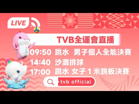 孙俪邓超一,家亮相中国,子女身高突,B体育官网,B体育平台,B体育链接,B体育官方