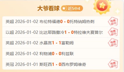 皇马对阵赫,罗纳,姆巴佩与维,B体育官网,B体育平台,B体育链接,B体育官方