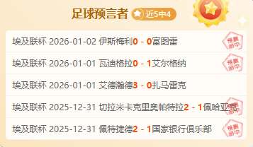 村超,球王董,新赛季期待,B体育官网,B体育平台,B体育链接,B体育官方