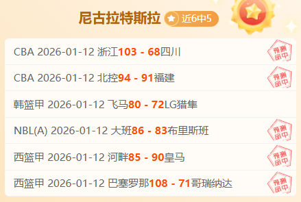 村超,球王董,新赛季期待,B体育官网,B体育平台,B体育链接,B体育官方