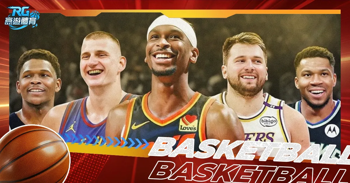 欧联杯半场,速递,曼联与皇家,B体育官网,B体育平台,B体育链接,B体育官方