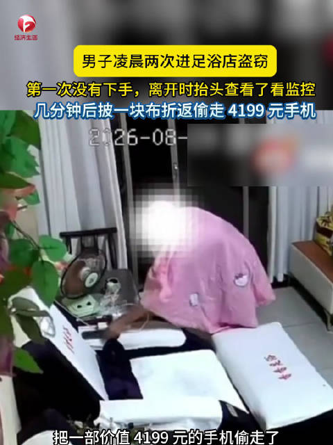 2026年加密货币，B体育直播，交易所遭受352亿黑客攻击损失大