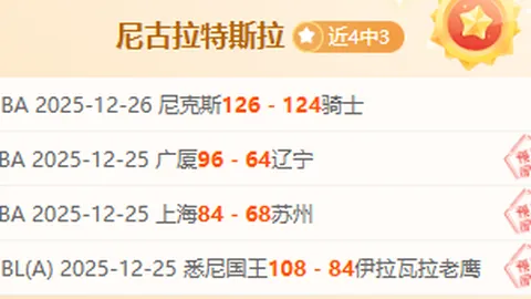 《范戴克澄清与西蒙斯红牌冲突：赛后私聊，否认蓄意伤害意图》