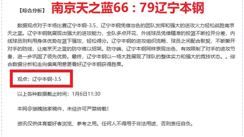 B体育 资讯 104805 3bu