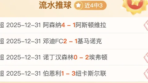 山东高速男篮对决宁波男篮，目标济南主场延续12场胜利辉煌