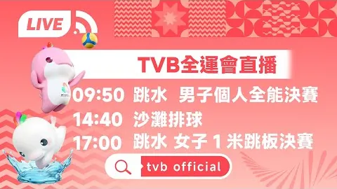 孙俪邓超一家亮相中国F1，子女身高突飞猛进