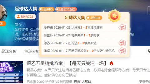 独家揭秘：切尔西锲而不舍，球员亲证：雷恩巨星心属蓝桥梦！